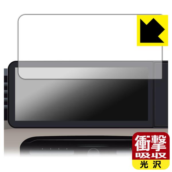 三菱 デリカミニ (2025年10月〜) 12.3インチナビゲーションディスプレイ 対応 衝撃吸収[...