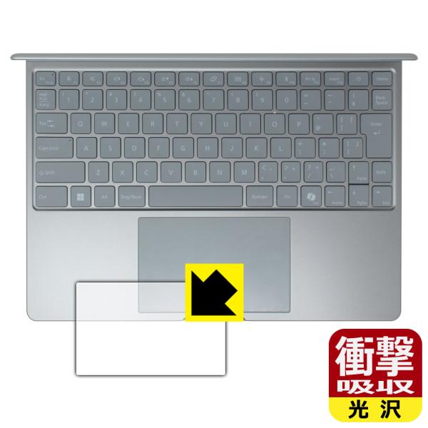 FMV Note Cシリーズ CZ-K1, WC1-K1 対応 衝撃吸収[光沢] 保護 フィルム [...