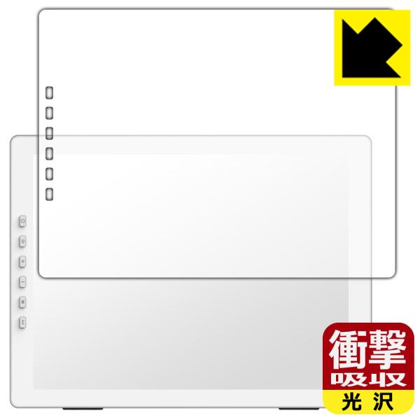 DASUNG DASUNG133 REVO / BASE 対応 衝撃吸収[光沢] 保護 フィルム 耐...