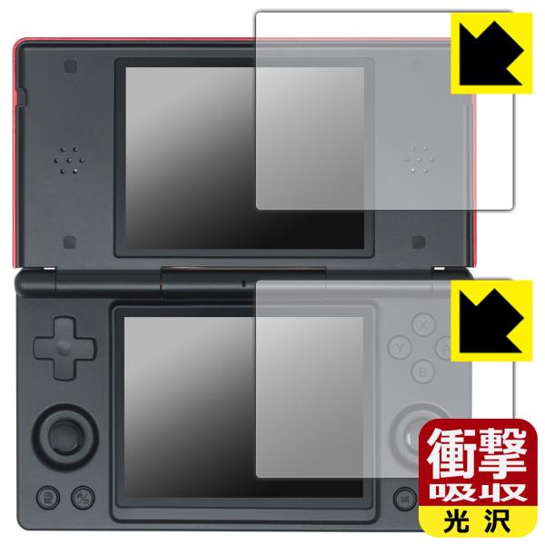 ANBERNIC RG DS 対応 衝撃吸収[光沢] 保護 フィルム 耐衝撃 日本製