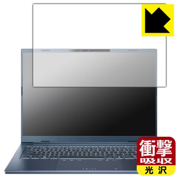 Acer Swift Go 14 AI (SFG14-75 シリーズ) 対応 衝撃吸収[光沢] 保護...