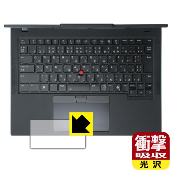 ThinkPad T14 Gen 6 (14型) 対応 衝撃吸収[光沢] 保護 フィルム [クリック...