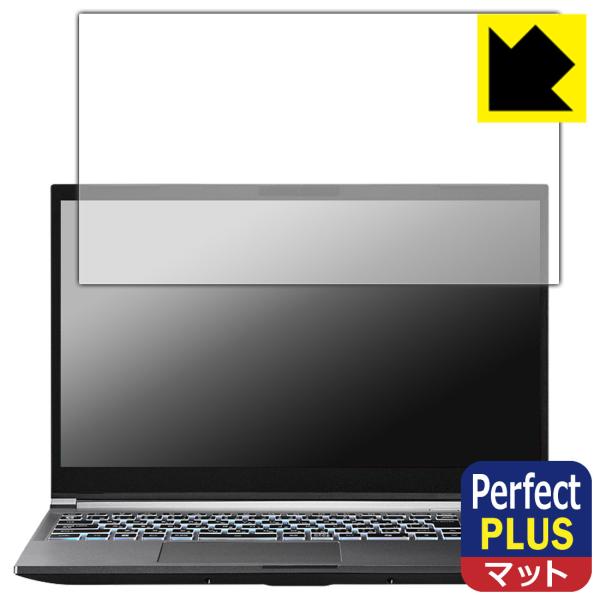 GALLERIA RL7C-R35-5N 対応 Perfect Shield Plus 保護 フィル...