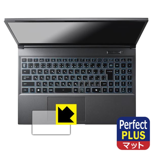 GALLERIA RL7C-R35-5N 対応 Perfect Shield Plus 保護 フィル...