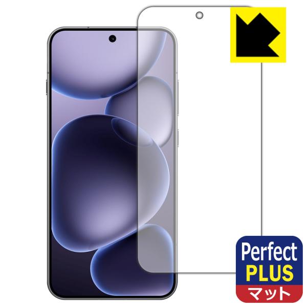 OPPO Find X8s 対応 Perfect Shield Plus 保護 フィルム [指紋認証...