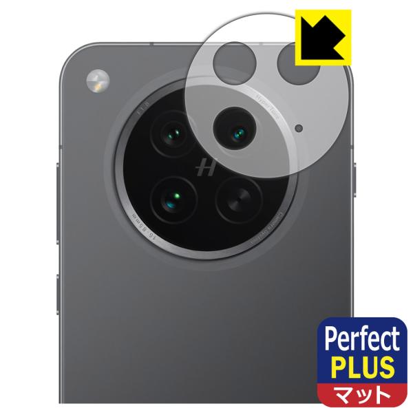 OPPO Find X8s 対応 Perfect Shield Plus 保護 フィルム [レンズ周...