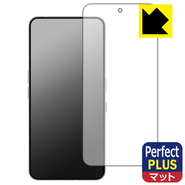 Nothing Phone (3) 対応 Perfect Shield Plus 保護 フィルム [...