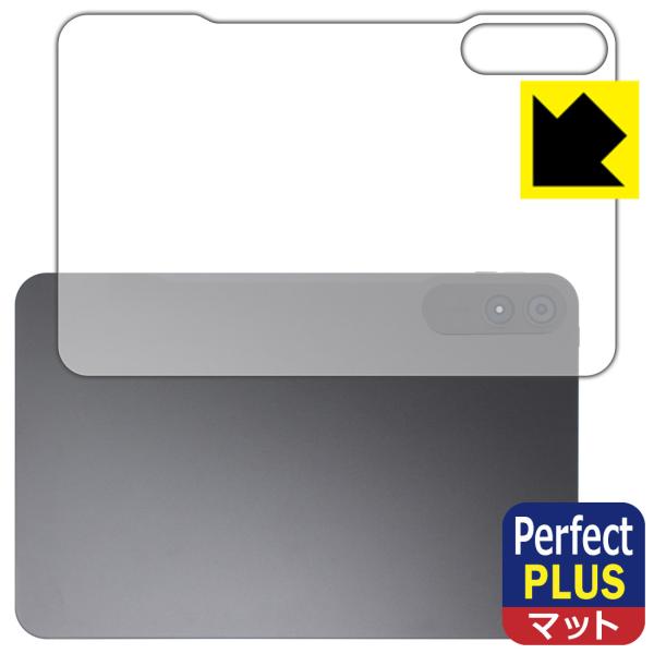 BNCF Bpad 13 対応 Perfect Shield Plus 保護 フィルム [背面用] ...