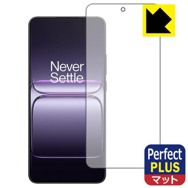 OnePlus Nord CE5 対応 Perfect Shield Plus 保護 フィルム [指...