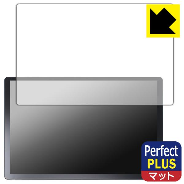 Ainavi 13.1インチ カーオーディオ 対応 Perfect Shield Plus 保護 フ...