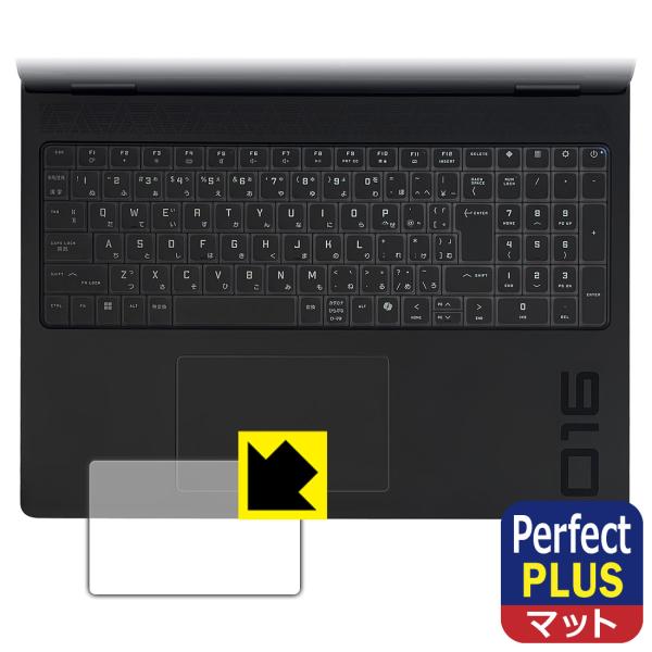 HP OMEN MAX 16-ah0000 / 16-ak0000シリーズ 対応 Perfect S...