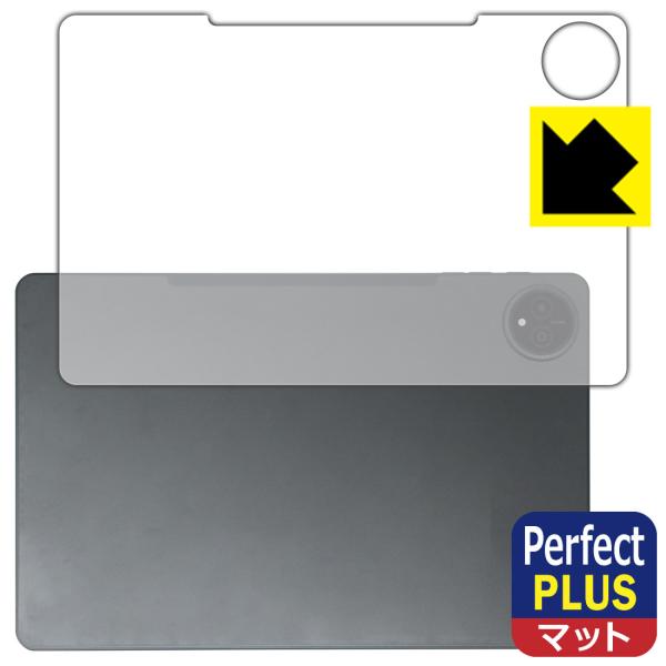 HEADWOLF WPad 7 対応 Perfect Shield Plus 保護 フィルム [背面...