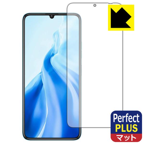OUKITEL C51 対応 Perfect Shield Plus 保護 フィルム 反射低減 防指...