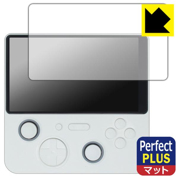 GAMEMT E5 Ultra 対応 Perfect Shield Plus 保護 フィルム 反射低...