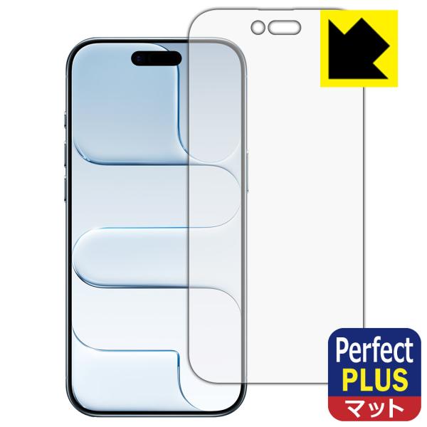 iPhone Air 対応 Perfect Shield Plus 保護 フィルム [画面用] 反射...