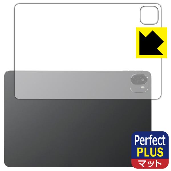 ALLDOCUBE Ultra Pad 対応 Perfect Shield Plus 保護 フィルム...