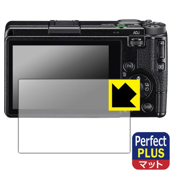 RICOH GR IV 対応 Perfect Shield Plus 保護 フィルム 反射低減 防指...