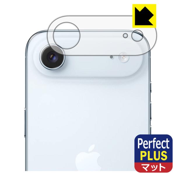 iPhone Air 対応 Perfect Shield Plus 保護 フィルム [レンズ周辺部用...