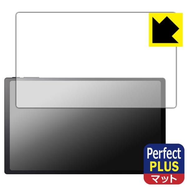 Belfida ONE (ベルフィーダ ワン) 対応 Perfect Shield Plus 保護 ...