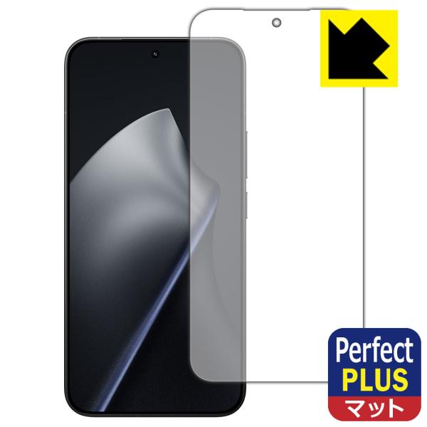 Xiaomi 15T Pro 対応 Perfect Shield Plus 保護 フィルム [画面用...