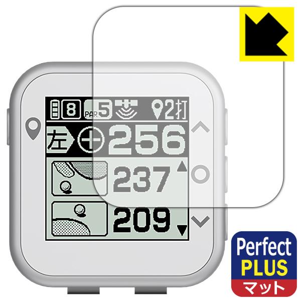 ゴルフナビ YGN100 / YGN1000 対応 Perfect Shield Plus 保護 フ...