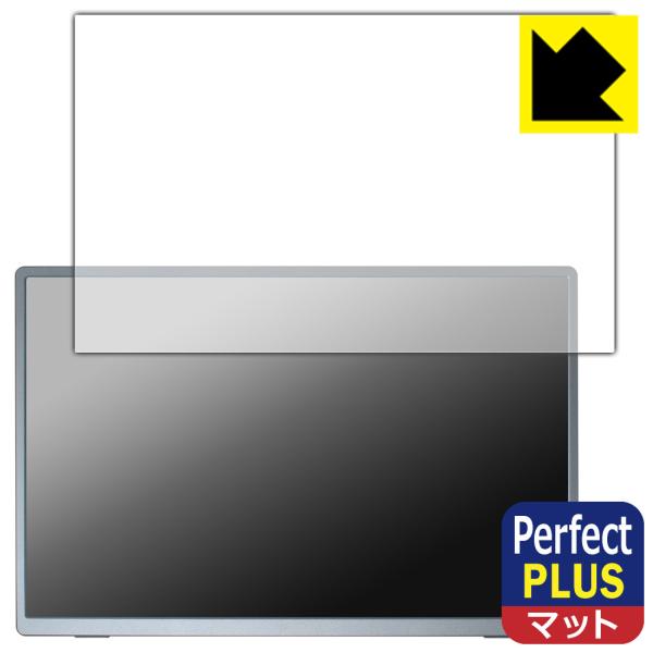 Miuniu 13.4インチ モバイルモニター M13UB 対応 Perfect Shield Pl...
