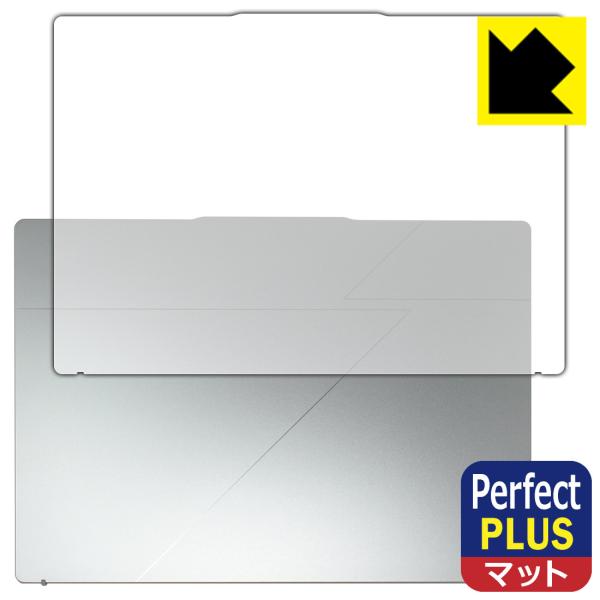 Acer Swift Go 14 AI (SFG14-64シリーズ) 対応 Perfect Shie...