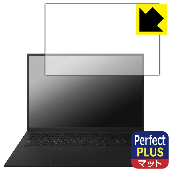 LG gram 17インチ 17Z90TLシリーズ (2025年モデル) 対応 Perfect Sh...