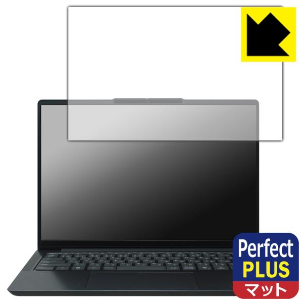 Lenovo IdeaPad Slim 3/3i Gen 10 (14型) 対応 Perfect S...
