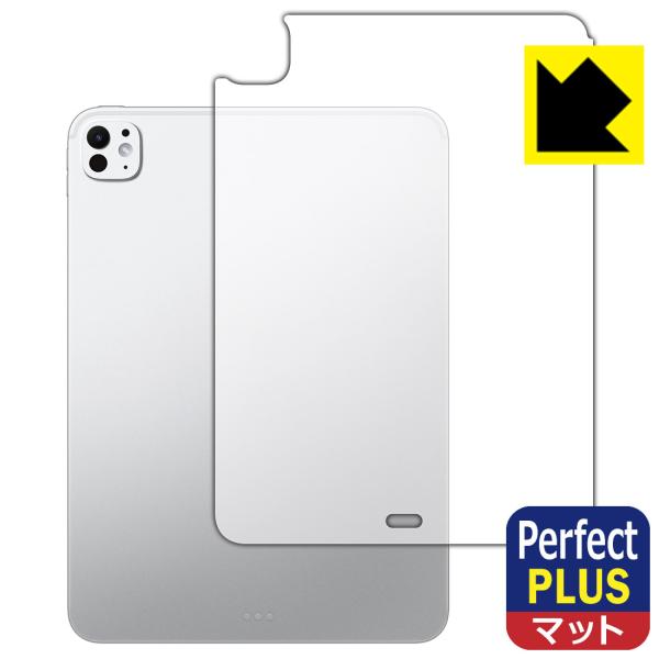 iPad Pro (11インチ)(M5・2025年発売モデル) 対応 Perfect Shield ...