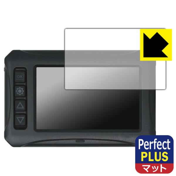 Kaedear ドライブレコーダー KDR-D801-BSD 対応 Perfect Shield P...