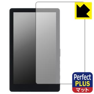 KEIYO スマホ用リアモニター Camee (キャミー) AN-S151/AN-S151E 対応 Perfect Shield Plus 保護 フィルム 反射低減 防指紋 日本製の商品画像