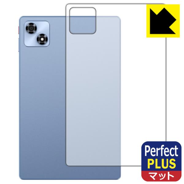 ALLDOCUBE iPlay 70 対応 Perfect Shield Plus 保護 フィルム ...
