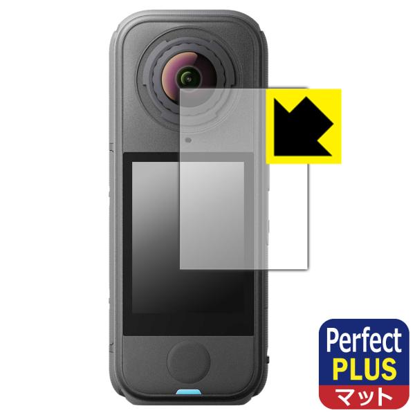 Insta360 X4 Air 対応 Perfect Shield Plus 保護 フィルム 反射低...