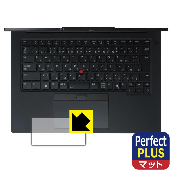 ThinkPad P14s Gen 6 (14.5型 Intel) 対応 Perfect Shiel...