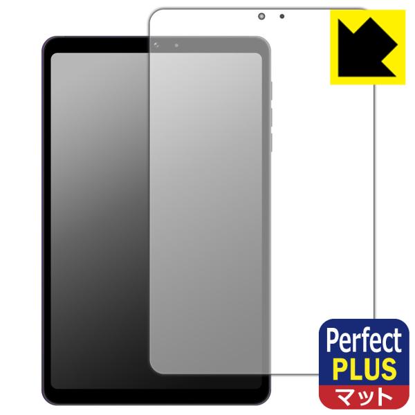 BNCF Bpad Mini Ultra 対応 Perfect Shield Plus 保護 フィル...