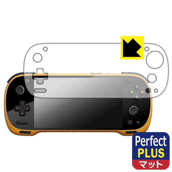 KONKR Pocket FIT 対応 Perfect Shield Plus 保護 フィルム 反射...