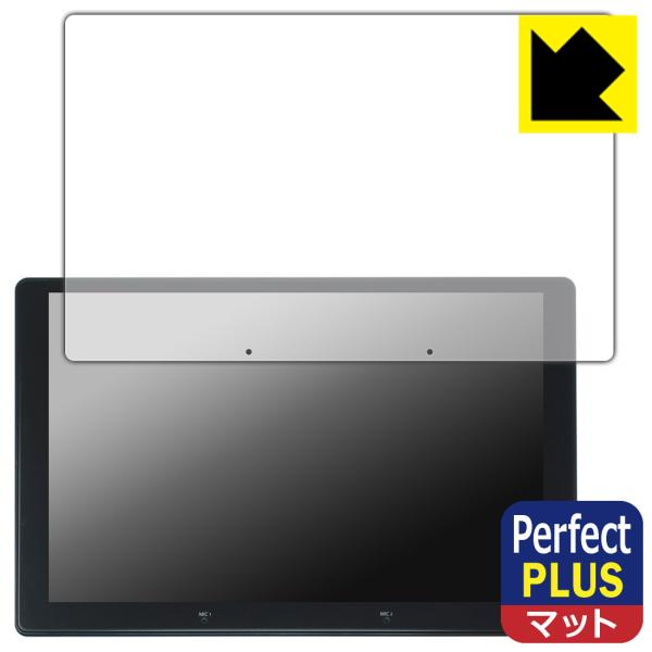 ATOTO V10 (V10G211OC) 対応 Perfect Shield Plus 保護 フィ...