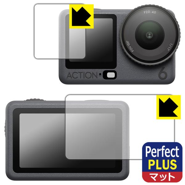 DJI Osmo Action 6 対応 Perfect Shield Plus 保護 フィルム [...
