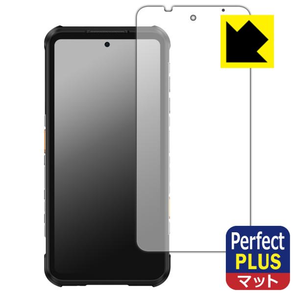 RugOne Xever 7 対応 Perfect Shield Plus 保護 フィルム 反射低減...