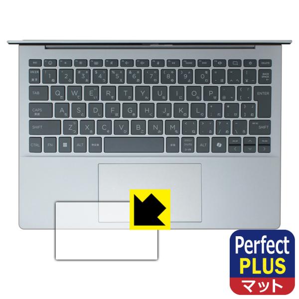 HP OmniBook 7 Aero 13-bg1000シリーズ 対応 Perfect Shield...