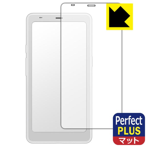 Onyx BOOX Palma 2 Pro 対応 Perfect Shield Plus 保護 フィ...