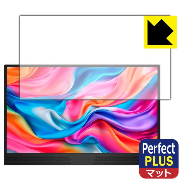 JAPANNEXT JN-MD-IPS1565FHDR [タッチパネルなしモデル] 対応 Perfe...