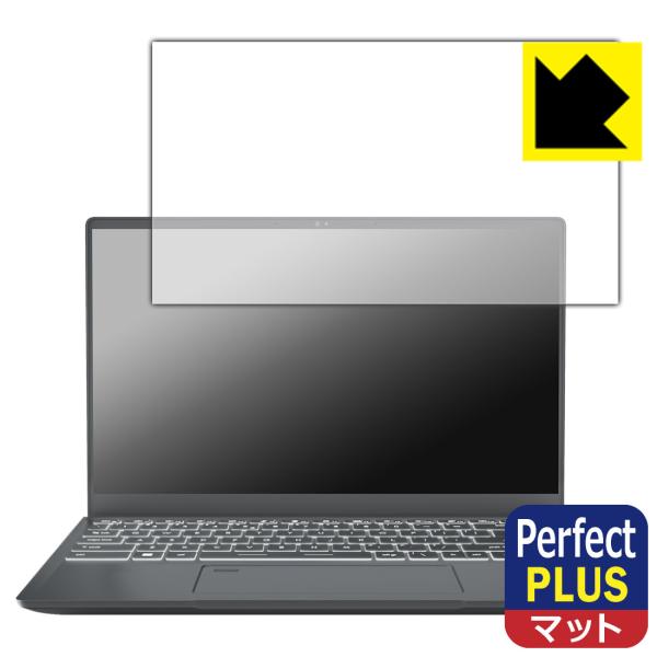 MSI Prestige 14 A12U 対応 Perfect Shield Plus 保護 フィル...
