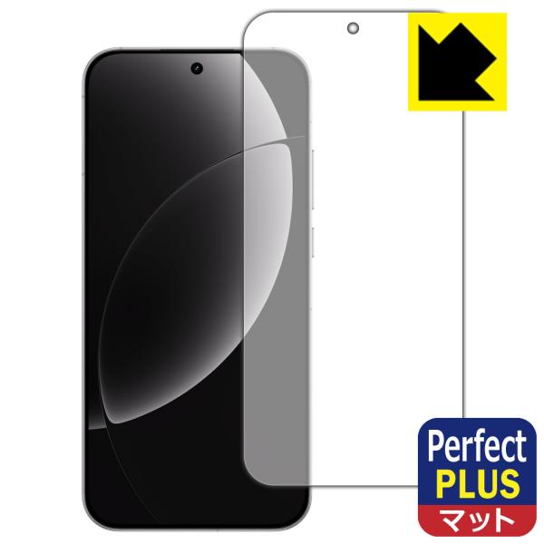 realme GT8 対応 Perfect Shield Plus 保護 フィルム [指紋認証対応]...