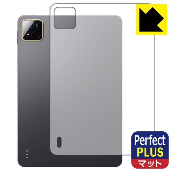 Xiaomi POCO Pad X1 対応 Perfect Shield Plus 保護 フィルム ...