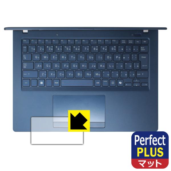 dynabook XP/ZY, XP9/Y, X94/NY 対応 Perfect Shield Pl...