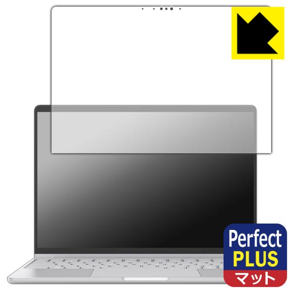 FMV Note Cシリーズ CZ-K1, WC1-K1 対応 Perfect Shield Plu...