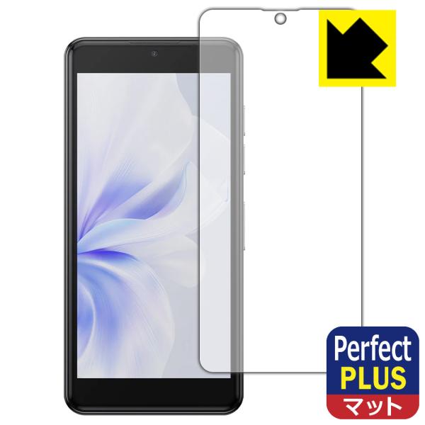 Phonemax Q9 mini 対応 Perfect Shield Plus 保護 フィルム 反射...