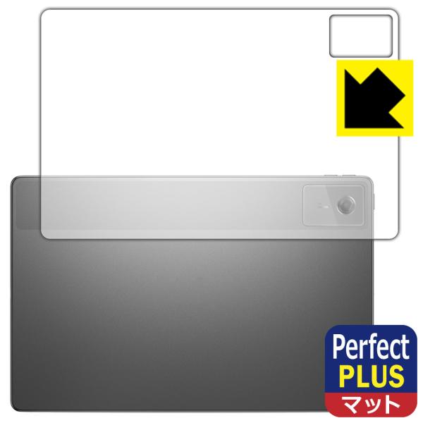Lenovo Tab K12 対応 Perfect Shield Plus 保護 フィルム [背面用...